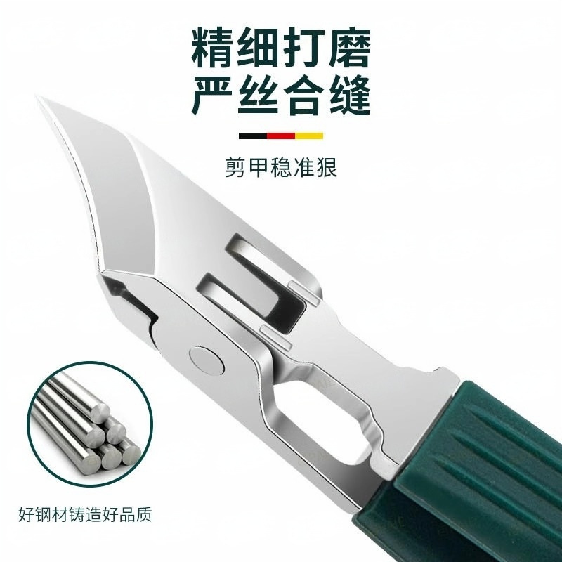 现货鹰嘴斜口指甲钳大开口指甲刀不锈钢甲沟专用指甲钳家用指甲剪|undefined