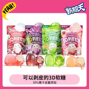 ������3D��Ƥܛ�� ��Ҏ32��50%��֭������Ƥ�ǰ�������75gˮ����