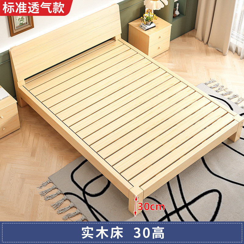 Cama de madera maciza de 30 altura (modelo transpirable estándar)