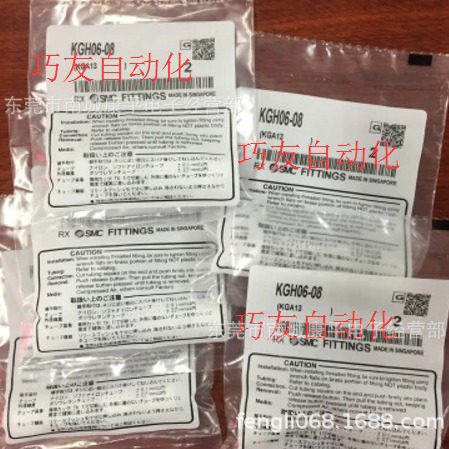 SMC正品接头KGH06-08   KGH08-10   KGH10-12    KGH04-06