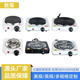 电热炉;其他塑胶零件;电热/发热管