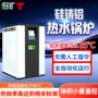 酒店洗浴改造小区锅炉