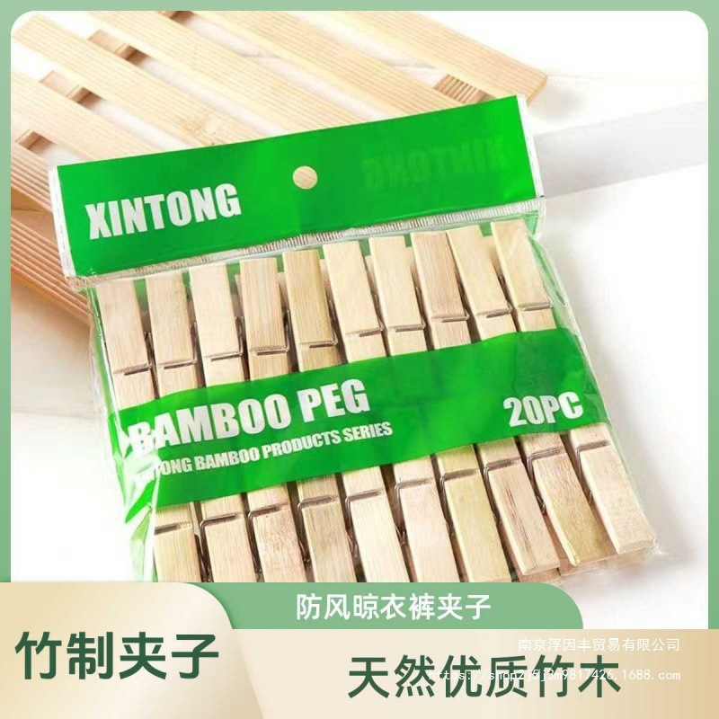 Natural High-Quality Bamboo Wooden Clips, Windproof Clips, Large Drying Pants Clips, Clothes Clips, Socks Clips, Non-Slip Pants Clips Q