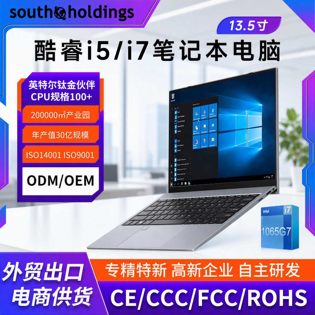 13.5 Pulgada 2K Core i7 computadora portátil juegos de oficina delgada de negocios juegos portátiles de oficina al por mayor