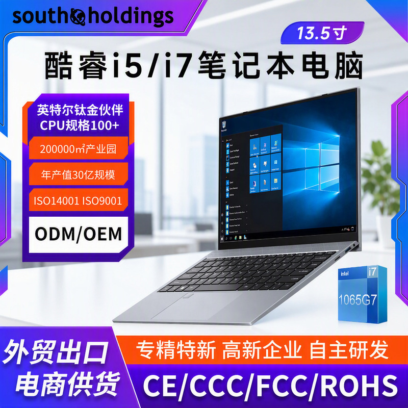 13.5-Inch 2K Core I7 Laptop Office Gaming Thin and Light Business Office Portable Gaming Laptop Wholesale