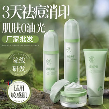 ����B5�eѩ��ˬ�wˮ�aˮ������տsë���澏���A���o�w���yˮ��Ů