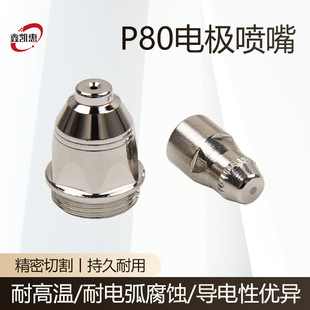 P80�Ӻ�늘O�쇊�� ���x���и���������x�z늘O LGK-100/120