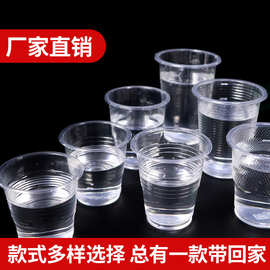 一次性杯子塑料杯水杯透明500/1000只装箱餐饮家用航空杯加厚茶杯