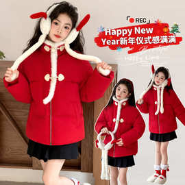 女童冬季新年棉服2025新款女孩红色棉衣大童拜年服韩版羽绒棉外套