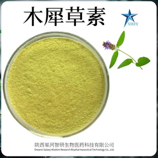 ľϬ���ػ�������ȡ�Sʾ�`���Sֱ�l�Sɫ�S�� 491-70-3 100g/��