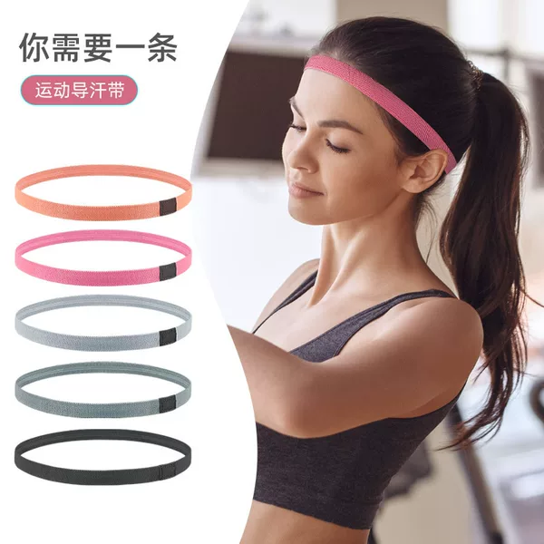 Cross-border Outdoor Sports Anti-sweat Belt High Elastic Skin-friendly Silicone Anti-slip Hair Fixed Riding Fitness Sweat Guide Belt
