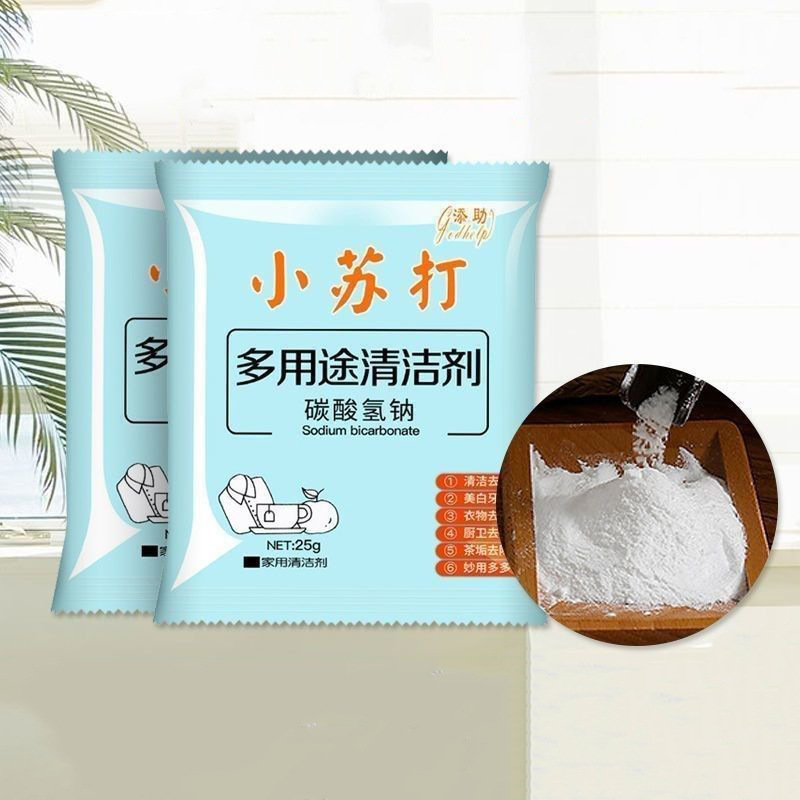 Baking Soda Multi-Purpose Washing Household Cleaning Kitchen Decontamination and Mildew Odor Laundry Descaling Agent Small Package