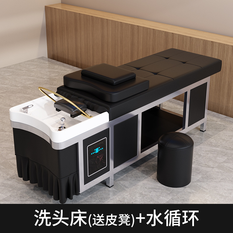 블랙 샴푸베드 + 물순환