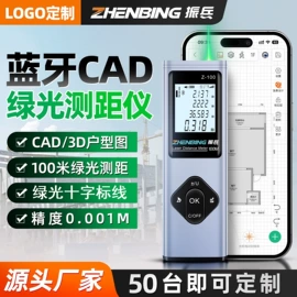 测距仪;激光测距仪;测亩仪