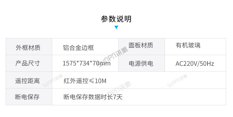 B-产品说明_03.jpg
