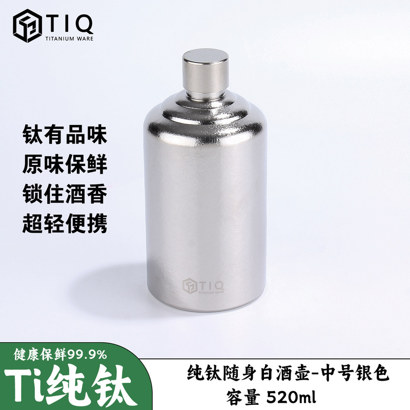 純チタン大容量直筒貯蔵酒壺屋外携帯用酒器家庭用密封白酒チタン酒瓶酒缶|undefined