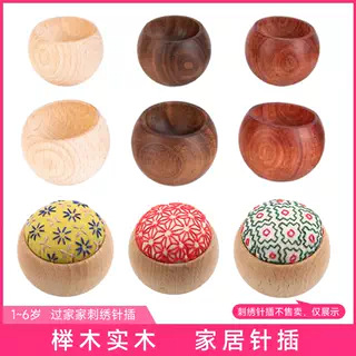 Japanese-style solid wood pincushion base for storing embroidery needles. Made of beech and walnut wood, unpainted, suitable for pretend play toys.