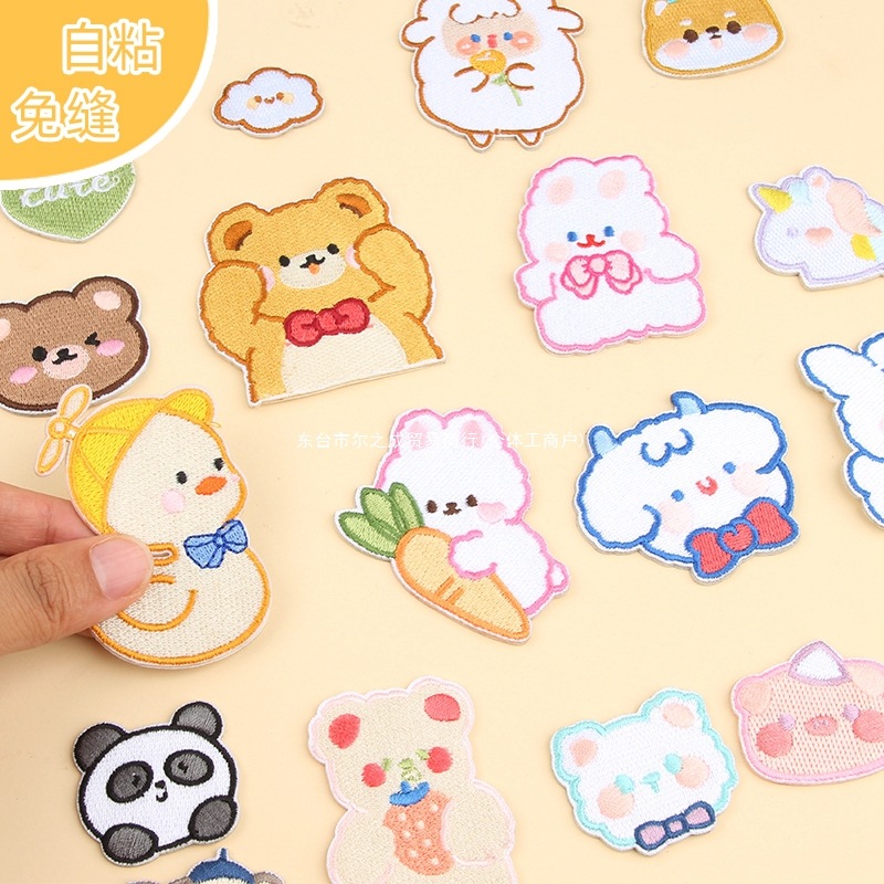 卡通补丁贴儿童衣服裤子包包可爱刺绣布贴自粘贴羽绒服贴免缝无痕