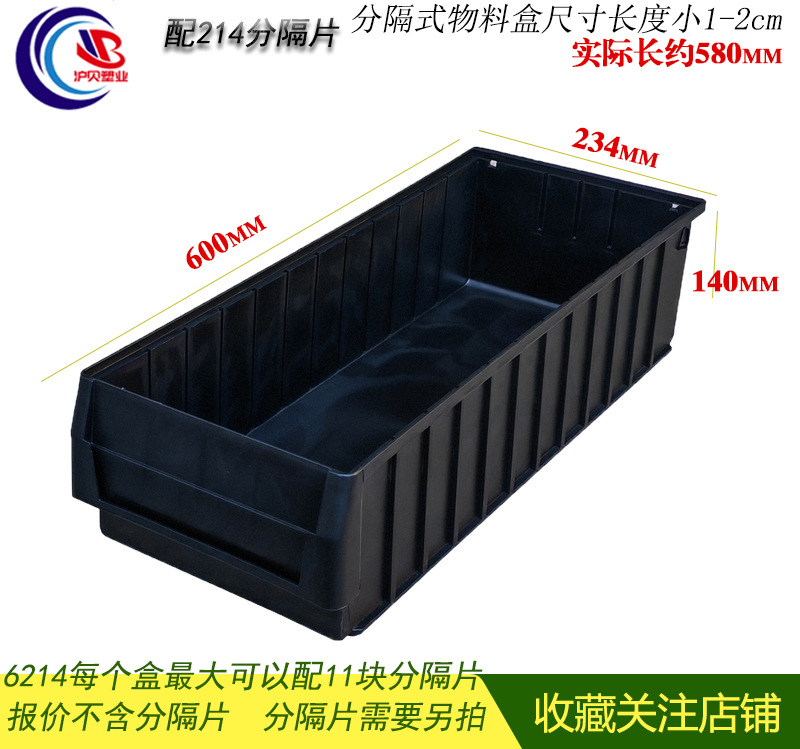 RK6214 caja de material antiestático con inserción dividida caja de piezas antiestáticas caja de tornillo negro caja rectangular image 18