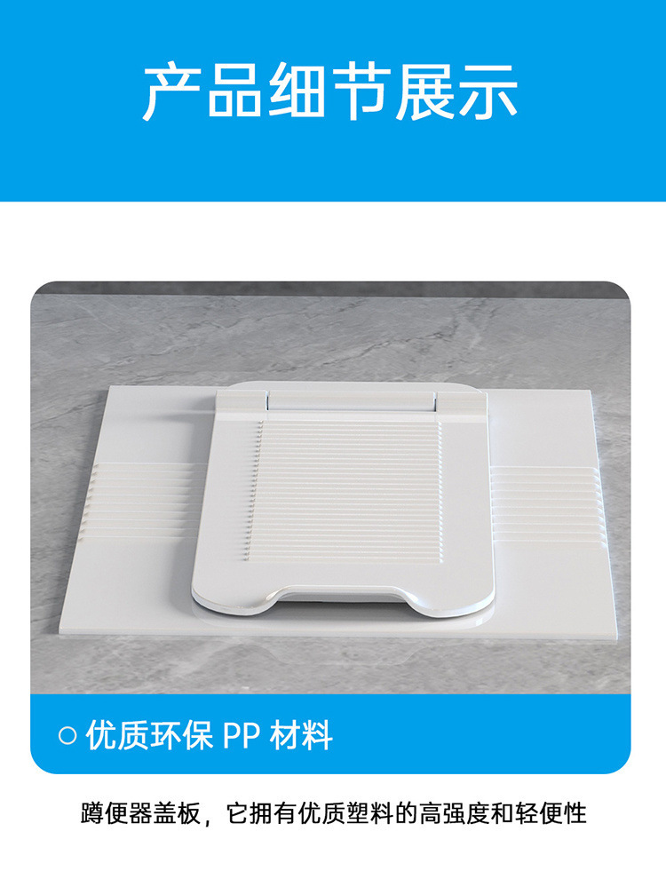 New type of squat toilet, toilet pit, anti-odor cover, anti-loss, anti-rat, toilet bowl, squat toilet cover plate, universal type, wholesale one piece undefined