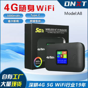 4G随身WIFI 彩屏pocket wifi router 便携式共享wireless路由器