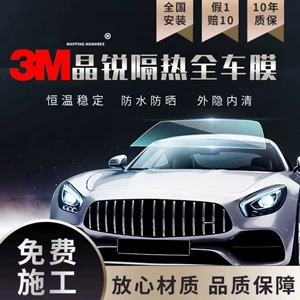 3M Avtomobil Filmi, İstilik İzolyasiya Filmi, Günəşdən Qoruyucu Film, Crystal 70