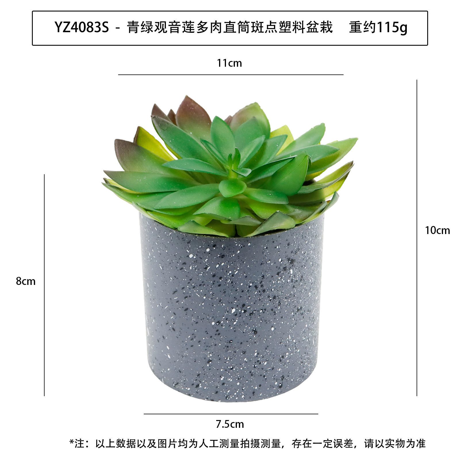 Nueva simulación de planta en maceta de plástico con manchas cilíndricas carnosas, adorno de escritorio, planta verde artificial, bonsái carnoso image 21