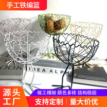 厨房立式鸡蛋篮收纳篮置物篮水果篮创意新品家居工艺品手工铁编篮
