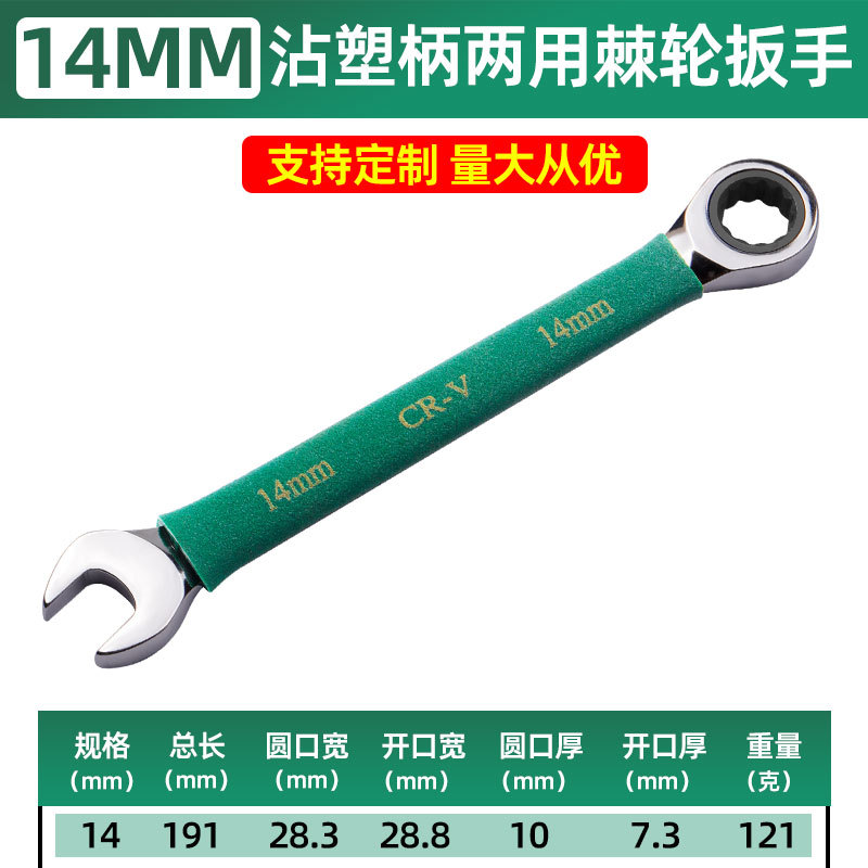 Fábrica venta al por mayor directa de manejo de plástico duradero de doble propósito trinquete de calidad profesional para satisfacer diversas necesidades