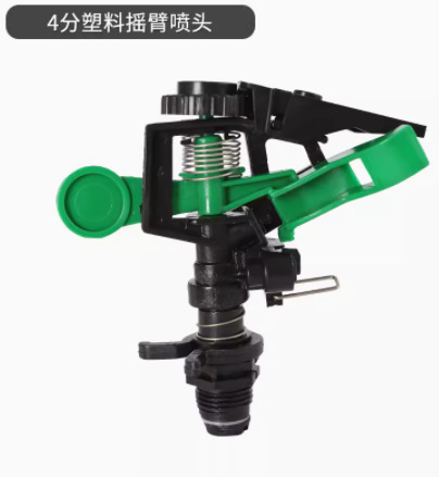 녹색 로커 팔 4 점