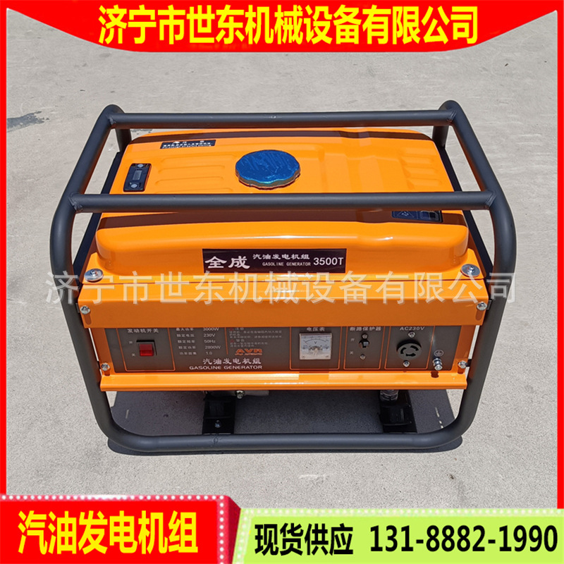 供应单相电发电机 汽油柴油发电机组厂家 3kw柴油汽油发电机价格