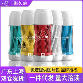 GALAKU触动飞机杯touch in真空吮吸智能震动训练器男用自慰杯