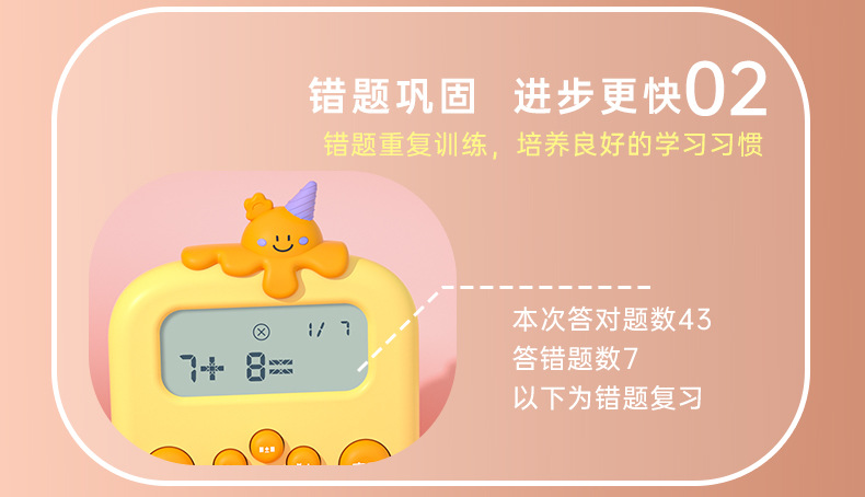 冰淇淋-详情页_04