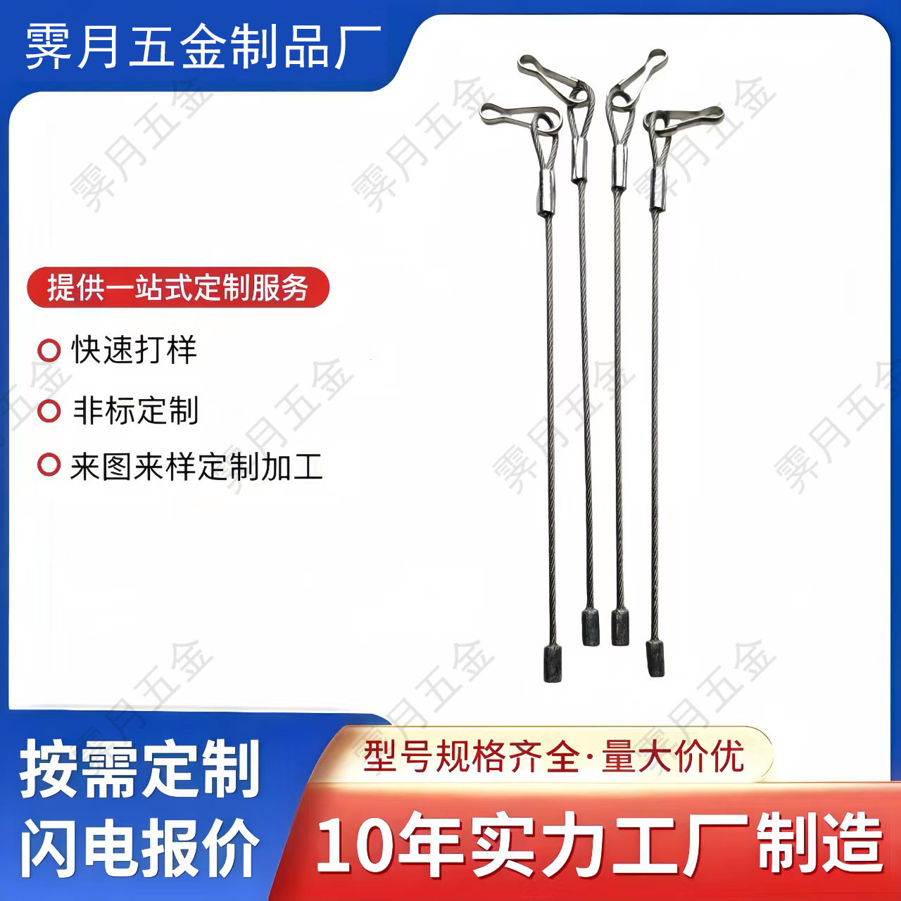 不锈钢钢丝绳铝套打圆焊锡挂扣朱丹扣防坠起重配件拉索带挂钩多股