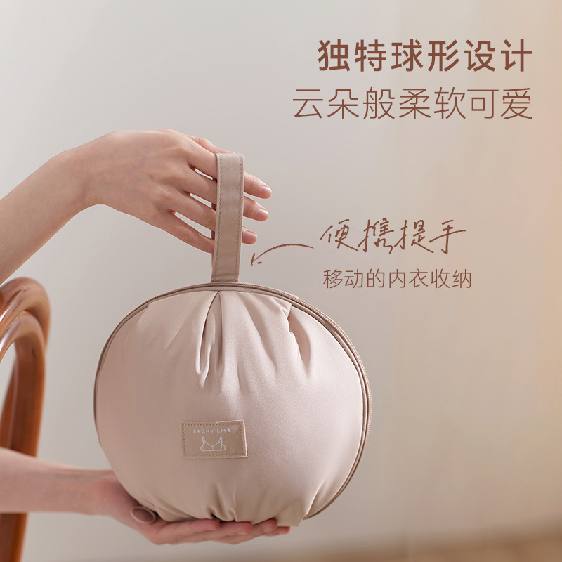 Underwear Cosmetics Bag, Travel Intimates Cosmetics Bag, Bra, Intimates, Socks, Cosmetic Bag, Organizer Bag, Portable and Ultra-Light