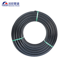 批發PE硅芯管通訊光纜保護管穿線通信管可訂購電線電纜PE硅芯管