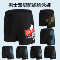 Men's Swim Trunks Wholesale 2024 New Anti-Embarrassment Flat-Waist Plus-Size Quick-Dry Hot Spring Professional Swim Gear Set