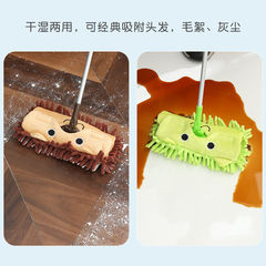 Children's toy cartoon feather duster mini flat mop corner cleaning child broom duster baby role playing game