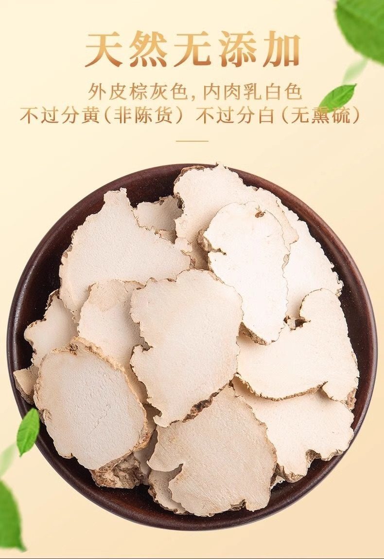 Tiger Milk Mushroom Slices Hu Ru Jun 500g Wild-Cut Yunnan Herb for Traditional Soup and Decoction Cooking specifications
