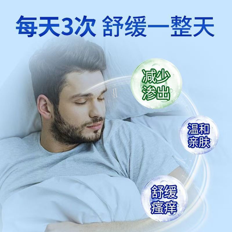 【公式正規品】Dr. Jun 医療用皮膚液体包帯 陰嚢かゆみ ドロップシッピング 公式直送|undefined