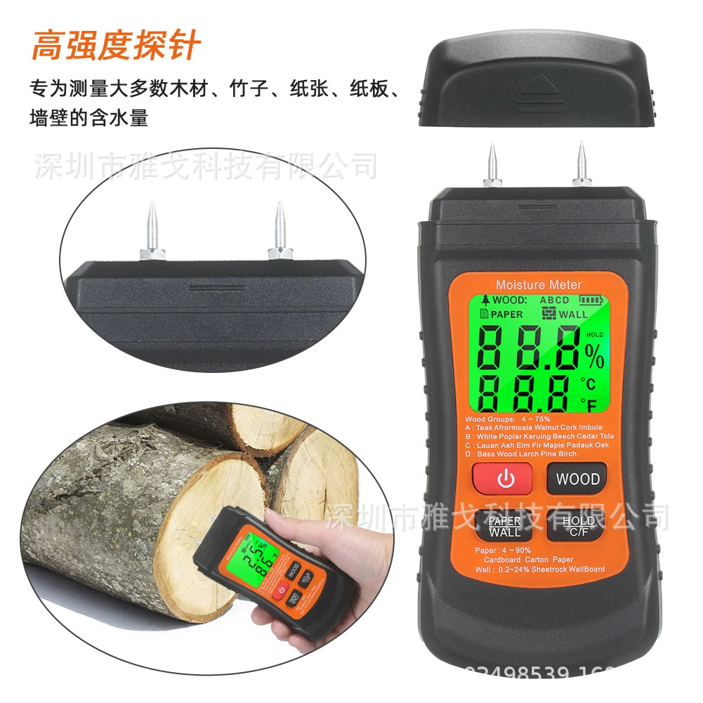 Многофункциональный цифровой измеритель влажности 3-в-1 для стен, картонных коробок, дерева, детектор влажности, измеритель влажности древесины