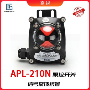 Устройство обратной связи по сигналу концевого выключателя APL-210N Устройство обратной связи по пневматическому клапану APL-310N