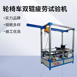 疲劳试验机;耐磨试验机;其他试验机