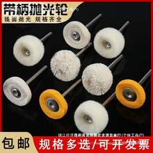 �������Ⲽ݆ë��݆�R���ĥ����݆�ֱ����������ë݆2.35mm���l