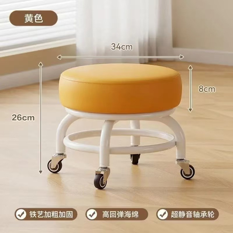 Pequeño taburete rueda universal, polea doméstica, cambiador de zapatos para niños, tienda de ropa, base de acero al carbono móvil, cómodo sofá pequeño