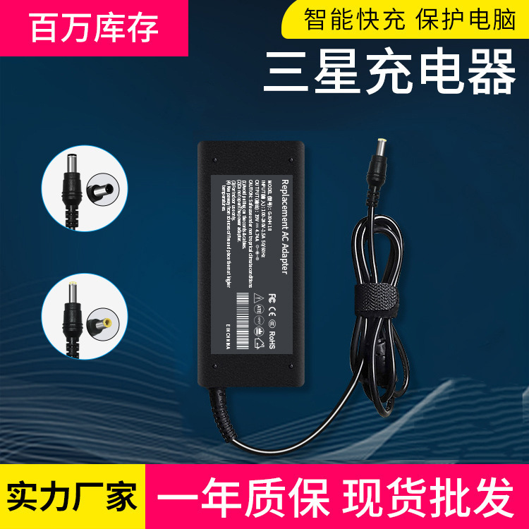 SuitAble for SAmsung LAptop ChArger PoWer AdApter 19V3.16A UniVersAl 60W PoWer Cord SuitAble for SAmsung LAptop ChArger PoWer AdApter 19V3.16A UniVersAl 60W PoWer Cord