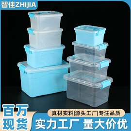 收纳盒;园艺工具;收纳箱