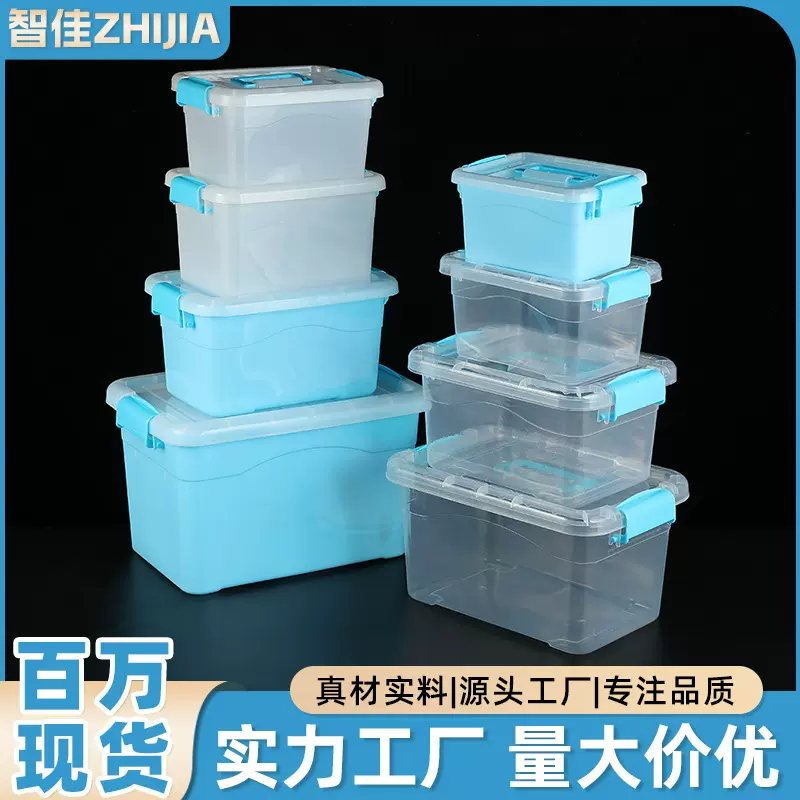 手提透明收纳箱大号小号储物箱食品儿童玩具整理箱杂物收纳盒批发