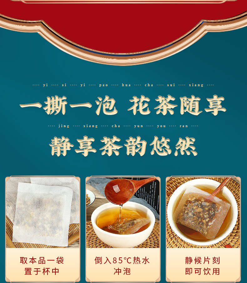 Ginseng Five Treasure Tea Ren Shen Wu Bao Cha Herbal Blend 150g Daily Wellness Infusion preparation