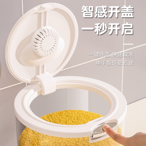 Xingyou rice bucket household insect-proof and moisture-proof sealed food-grade rice storage box rice cylinder kitchen rice flour storage tank